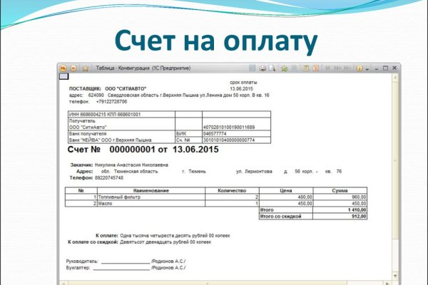 Браузер для кракен