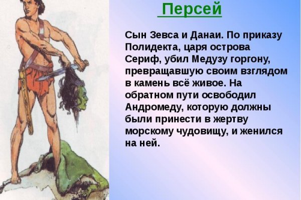 Кракен последние ссылки