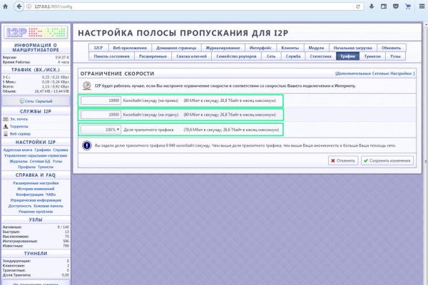 Кракен сайт что это