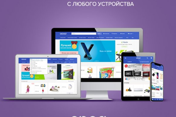 Даркнет ссылка