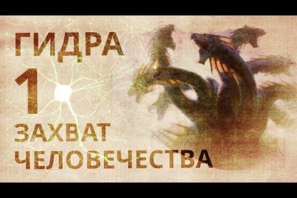 Кракен что продается