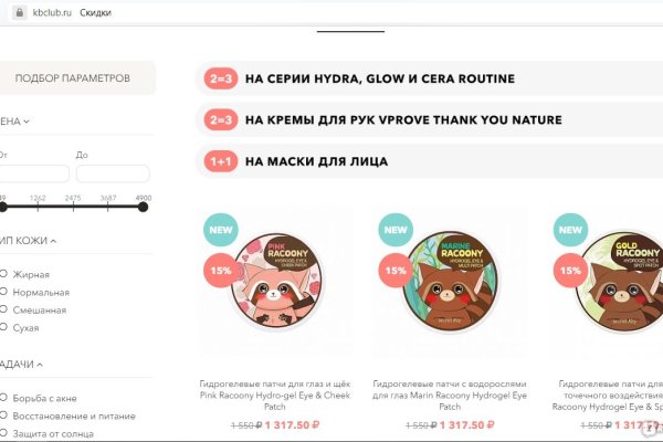 Дарк нет вход