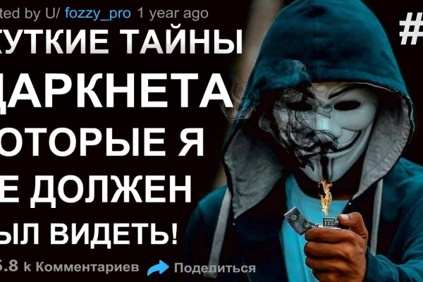 Кракен магазин даркнет