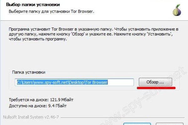 Как зайти на кракен без тора