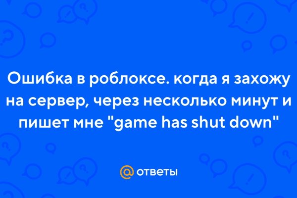 Кракен черный сайт