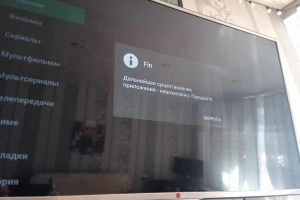Браузер для кракен