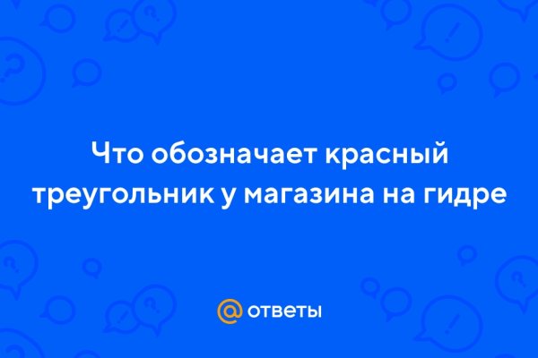 Кракен зеркало на сайт