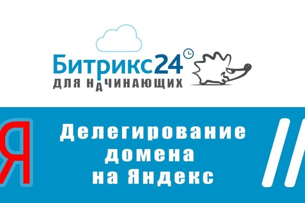 Кракен через тор