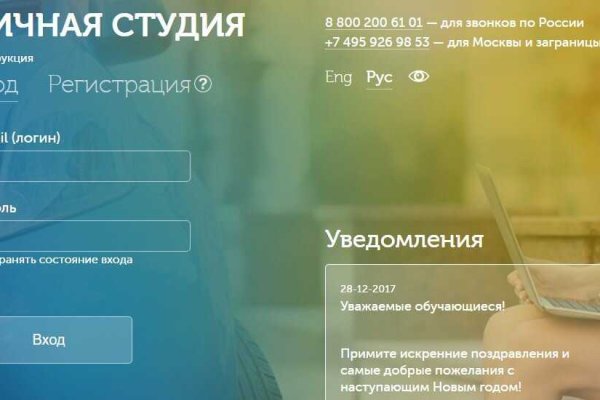 Ссылки на кракен at