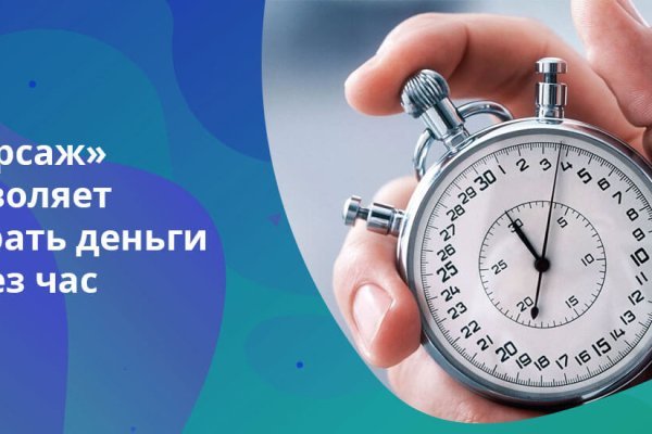 Зайти на сайт кракен
