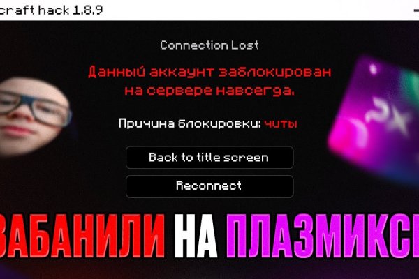 Кракен 12 сайт