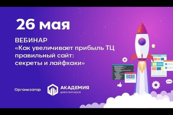 Кракен адрес тор