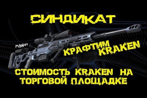 Kraken21 at сайт