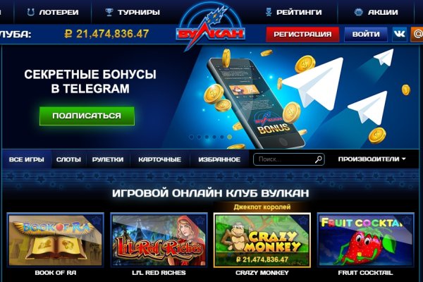 Ссылки мега кракен