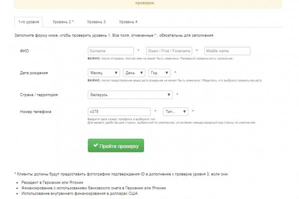 Кракен маркетплейс
