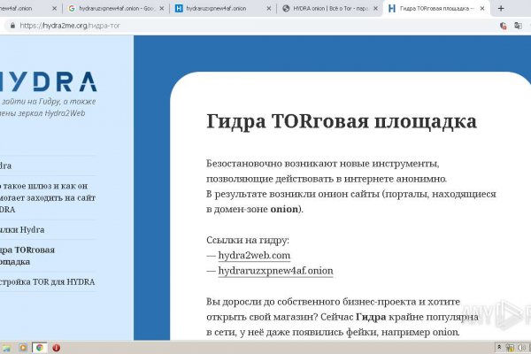 Kraken сайт магазин