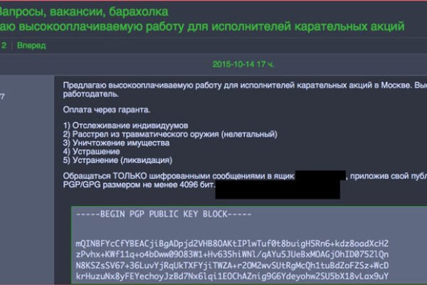 Кракен зеркало тор