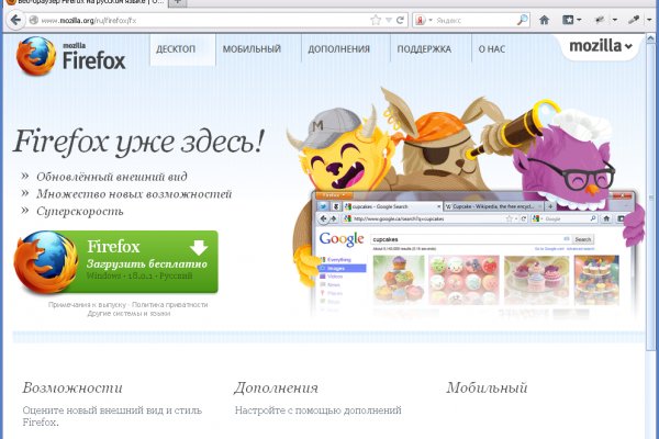 Тор для кракена