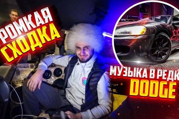 Аккаунты кракен