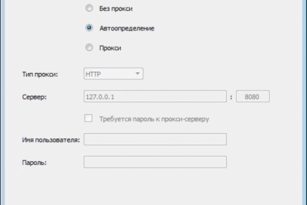Kraken адрес onion