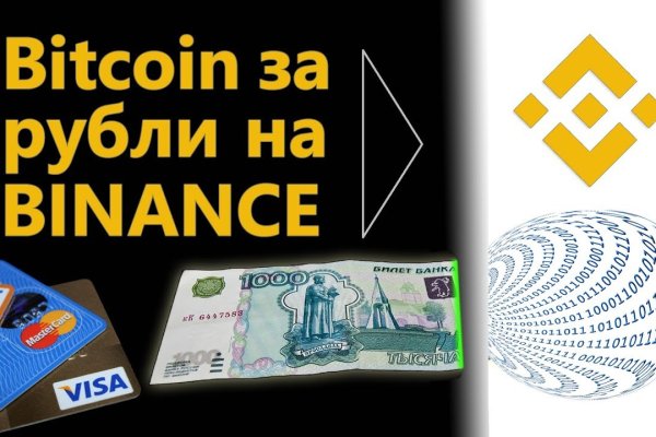 Сайты продаж наркотиков