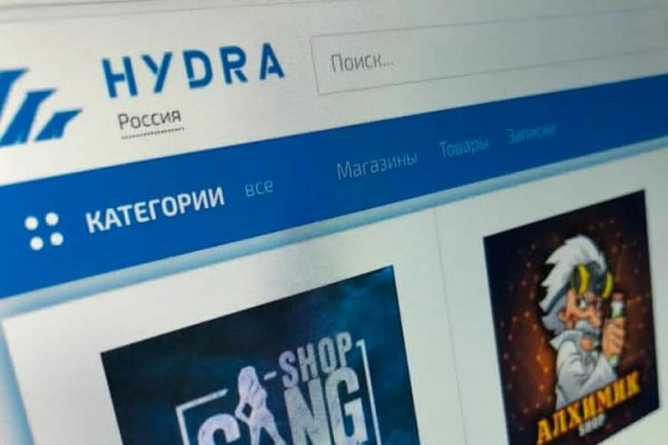 Гидра сайт в тор браузере ссылка