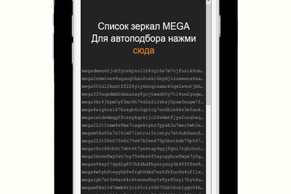 Зайти на сайт кракен