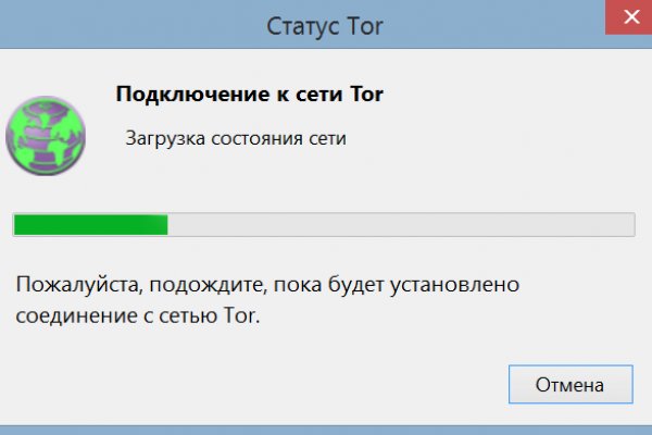 Кракен ссылка москва