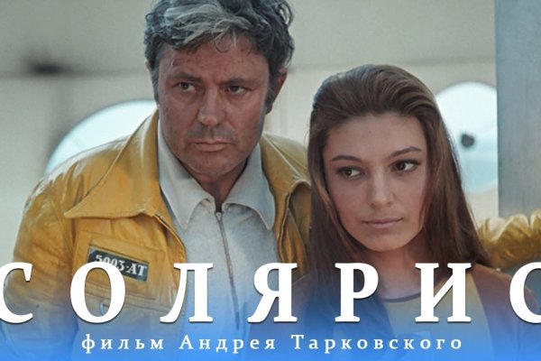 Кракен это что за сайт