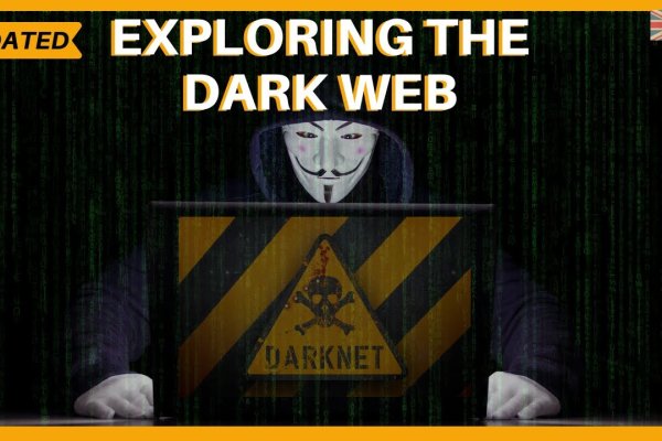 Kraken forum