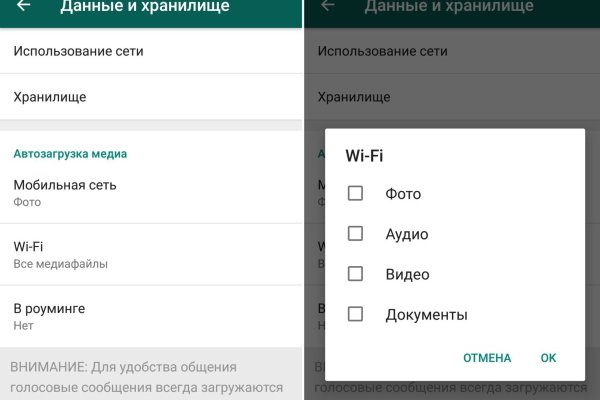 Кракен сайт store