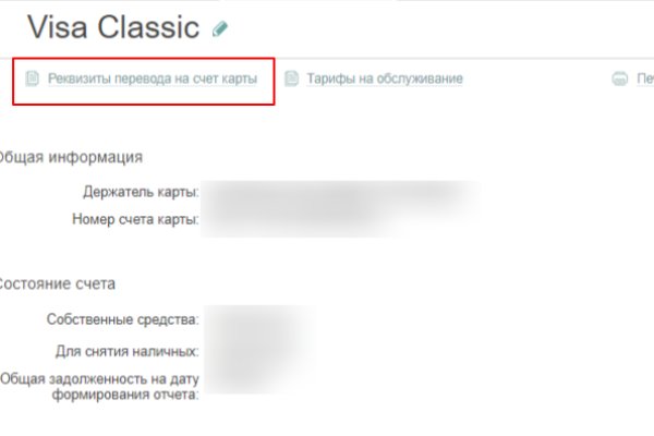 Кракен ссылка тор kr2web in