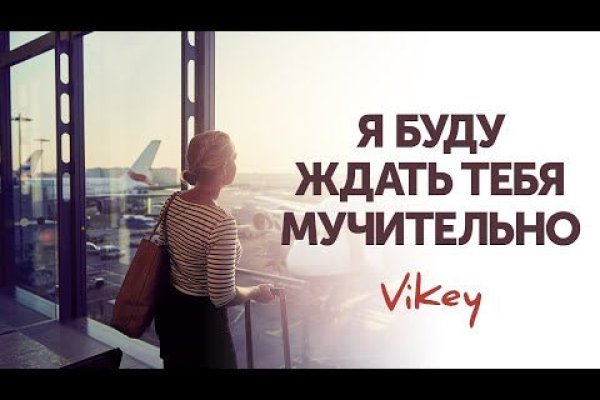 Кракен даркнет