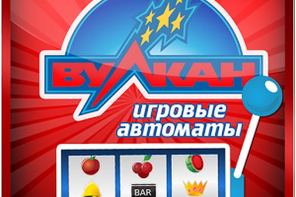 Кракен найдется все