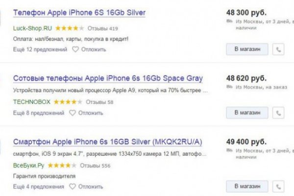 Что продают в кракен маркете