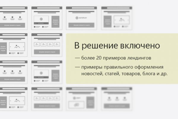 Ссылка кракен зеркало тор