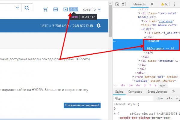 Kraken актуальный сайт