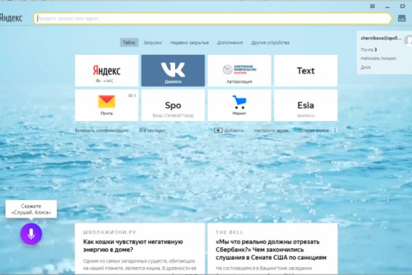 Кракен наркоз магазин