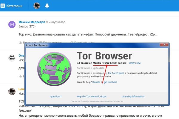 Кракен маркетплейс kraken clear com