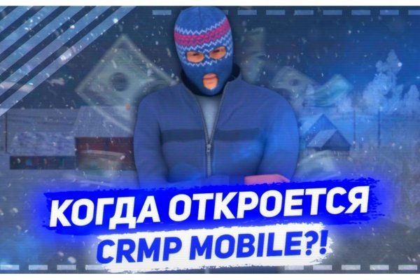 Кракен даркнет маркет