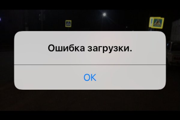 Кракен ссылка онлайн