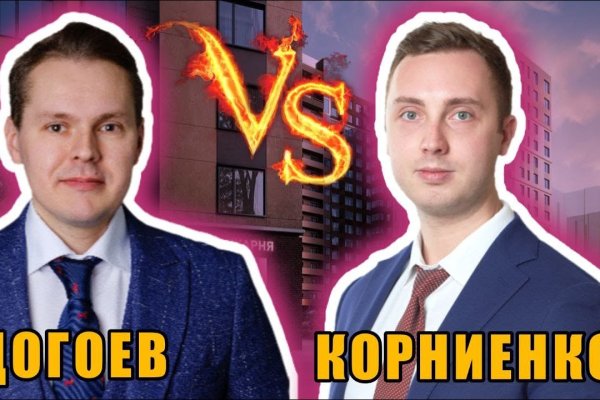 Ссылка на кракен тор магазин