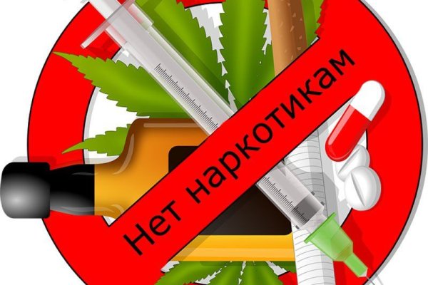 Кракен рабочий сайт