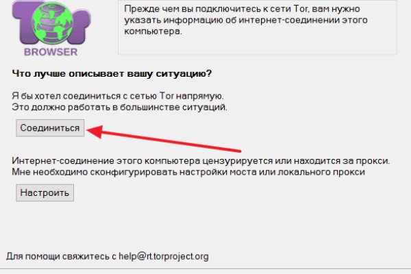 Ссылка на кракен не работает