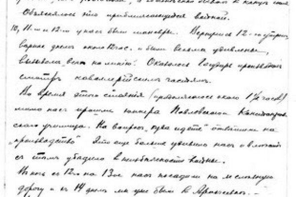 Кракен даркнет только через тор скачать