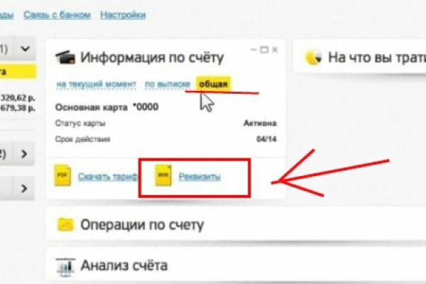 Kraken market ссылка