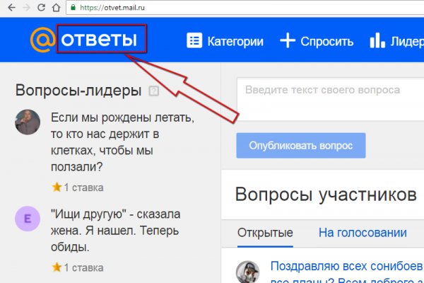 Кракен маркетплейс