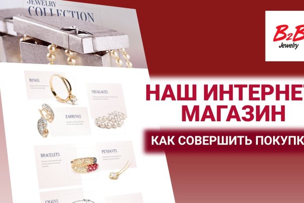 Оригинальная ссылка на магазин кракен