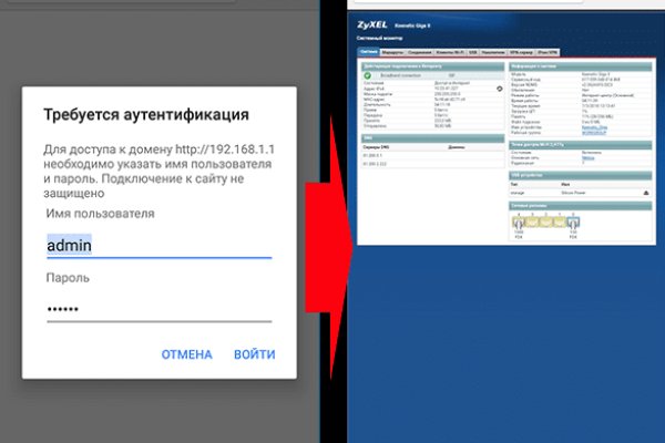 Кракен 16 at