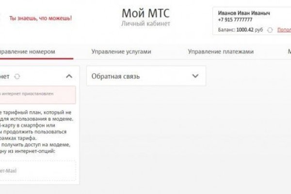 Ссылка на kraken торговая площадка
